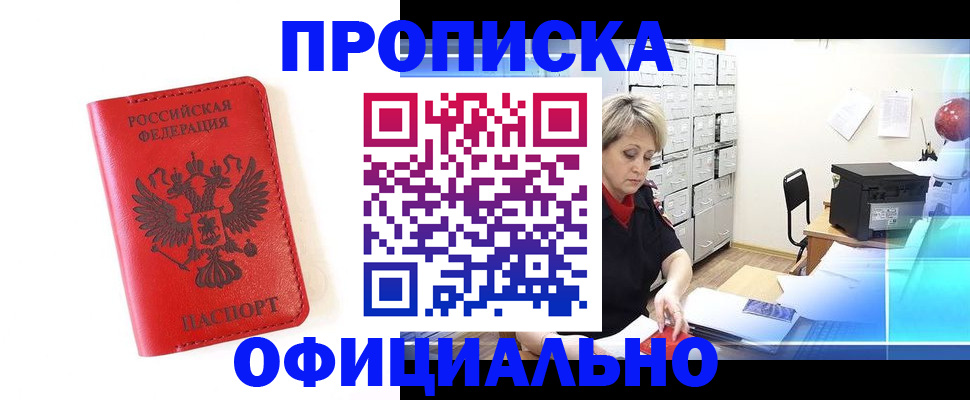 форма 3 в Лысьве