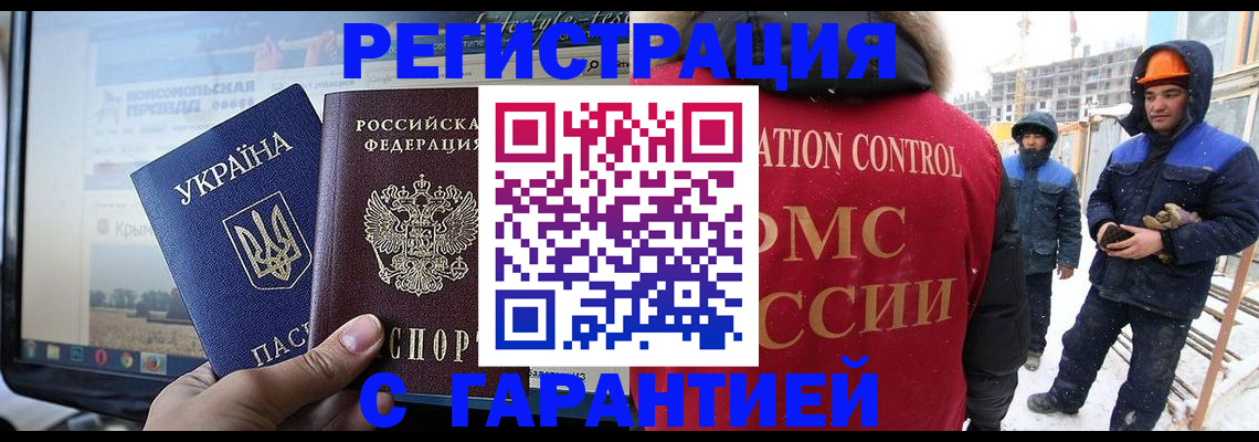 прописка от собственника в Лысьве